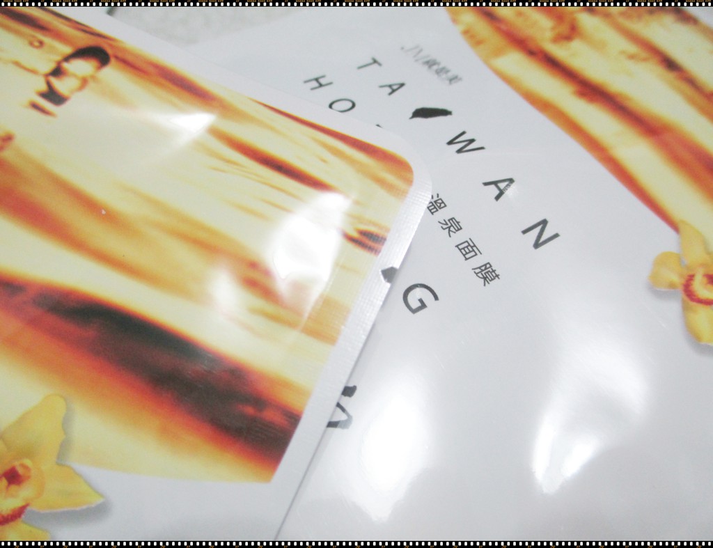 JM就是美台灣溫泉水面膜