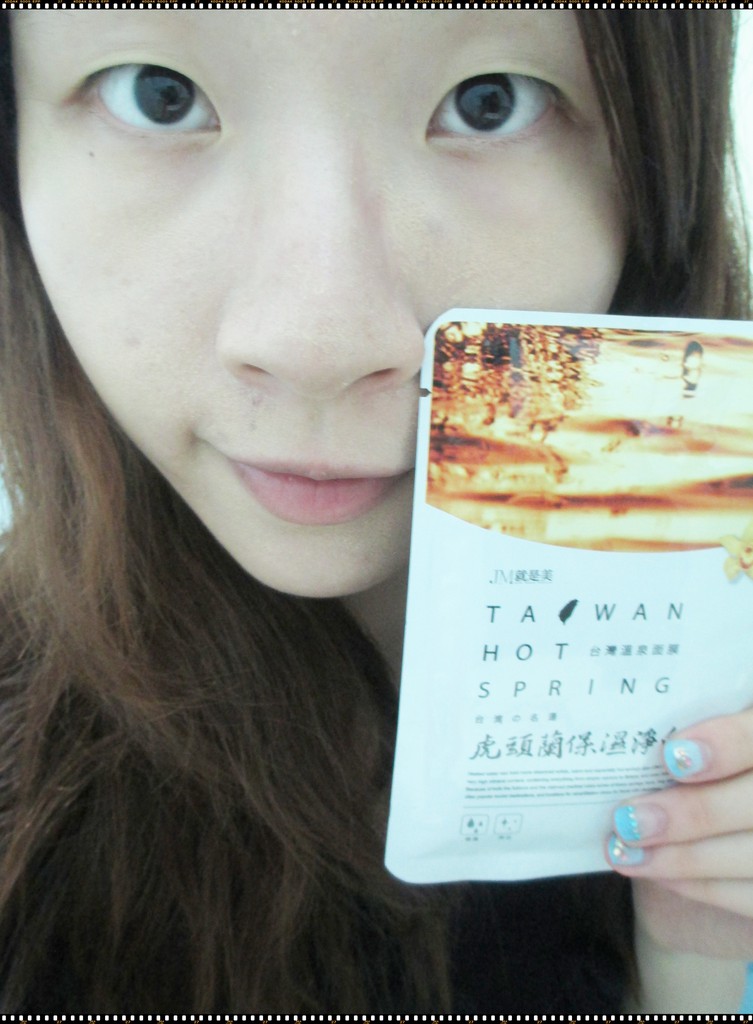 JM就是美台灣溫泉水面膜