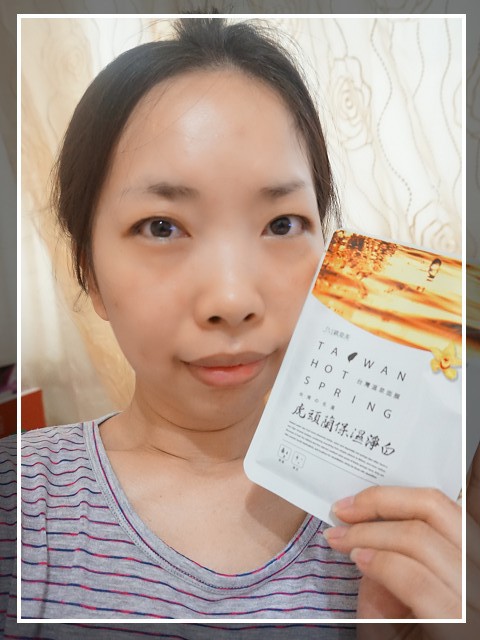 JM就是美台灣溫泉水面膜