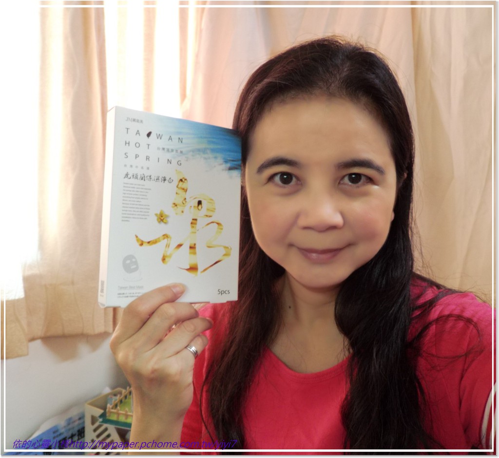 JM就是美台灣溫泉水面膜