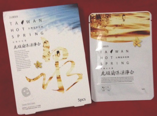 JM就是美台灣溫泉水面膜