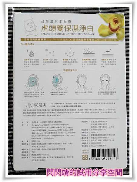 aeb3ae28-322e-4f61-8e58-b421567b75b0