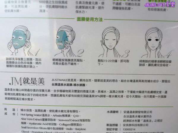 2016-07-01 16.58.46-1.jpg