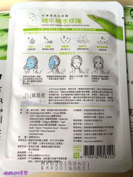 2016-07-01 17.00.31-1.jpg