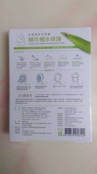 13621883_1030962133661320_1304951745_o