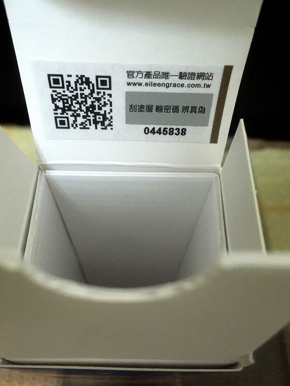 妍霓絲SPF50清爽沁涼防曬噴霧