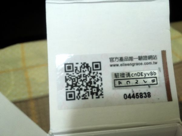 妍霓絲SPF50清爽沁涼防曬噴霧