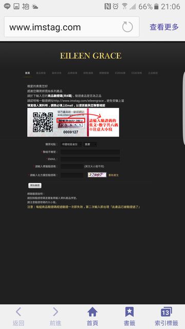 妍霓絲SPF50清爽沁涼防曬噴霧