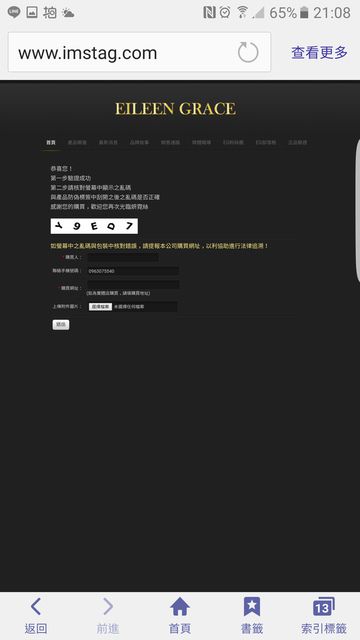 妍霓絲SPF50清爽沁涼防曬噴霧