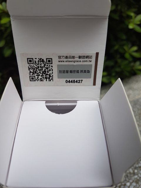 妍霓絲SPF50清爽沁涼防曬噴霧