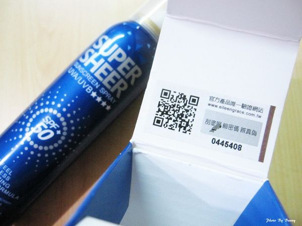 妍霓絲SPF50清爽沁涼防曬噴霧