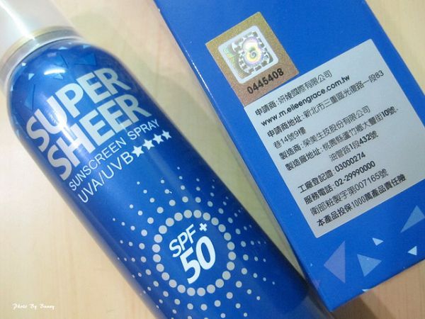 妍霓絲SPF50清爽沁涼防曬噴霧