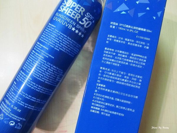妍霓絲SPF50清爽沁涼防曬噴霧