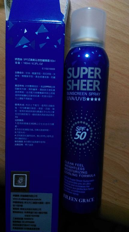 妍霓絲SPF50清爽沁涼防曬噴霧