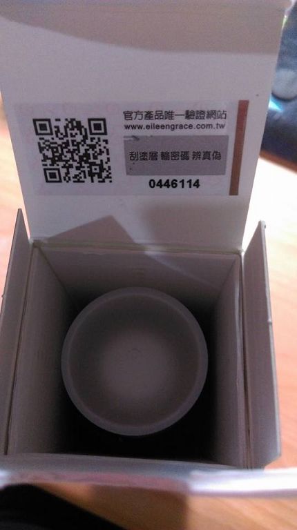 妍霓絲SPF50清爽沁涼防曬噴霧