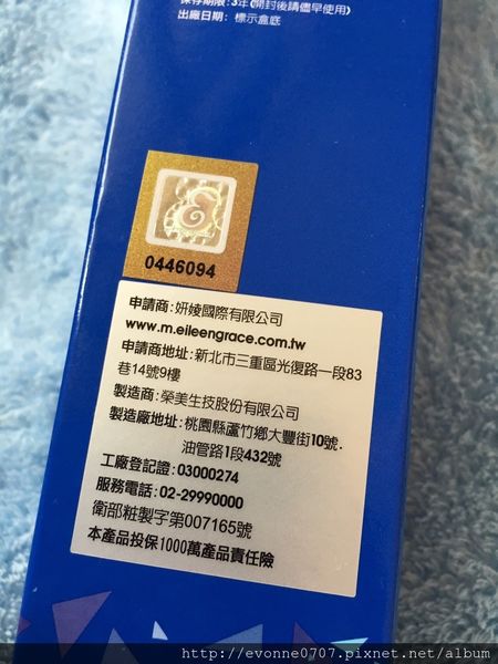 妍霓絲SPF50清爽沁涼防曬噴霧