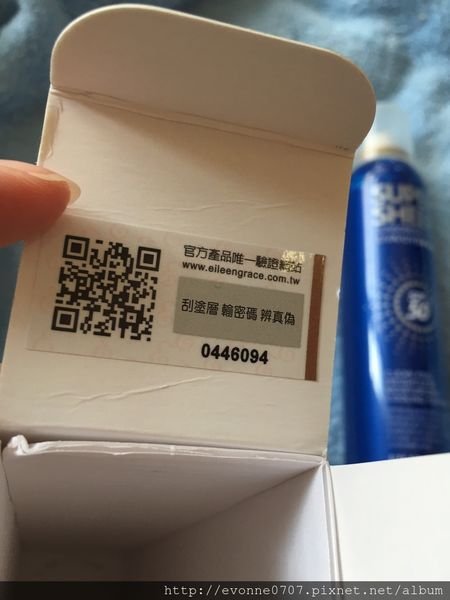 妍霓絲SPF50清爽沁涼防曬噴霧