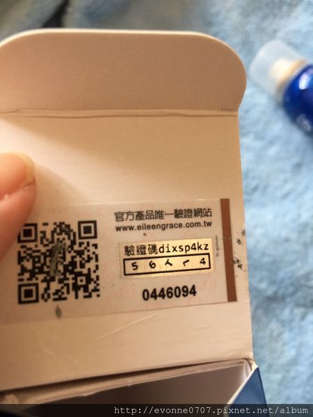 妍霓絲SPF50清爽沁涼防曬噴霧