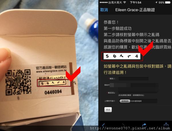 妍霓絲SPF50清爽沁涼防曬噴霧
