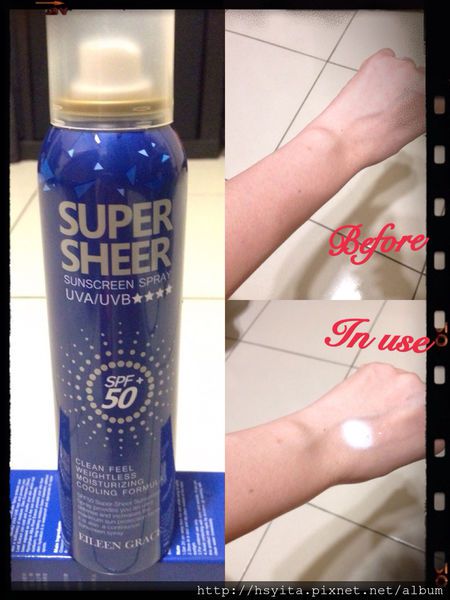 妍霓絲SPF50清爽沁涼防曬噴霧