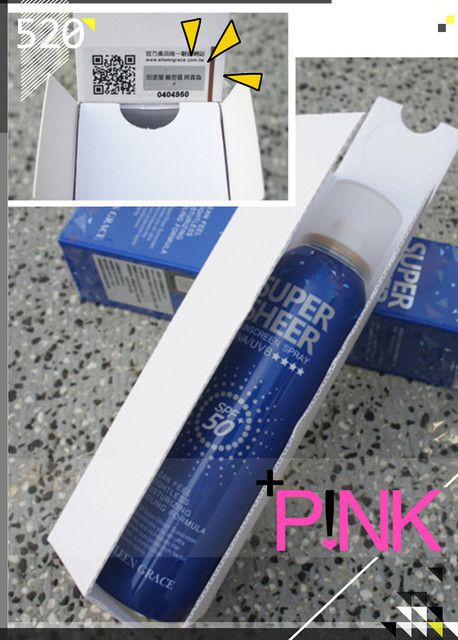 妍霓絲SPF50清爽沁涼防曬噴霧