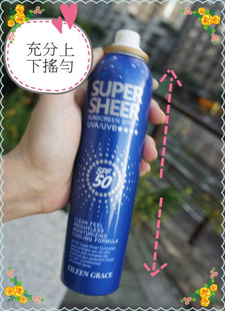 妍霓絲SPF50清爽沁涼防曬噴霧