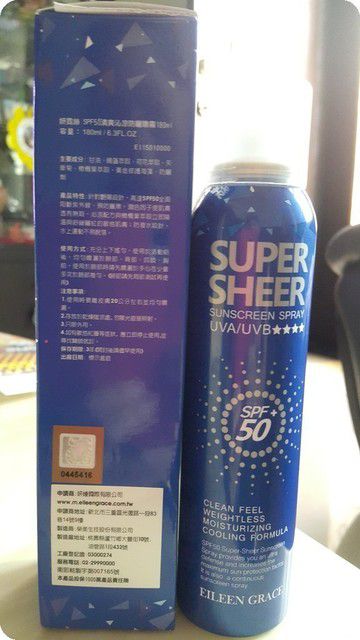 妍霓絲SPF50清爽沁涼防曬噴霧