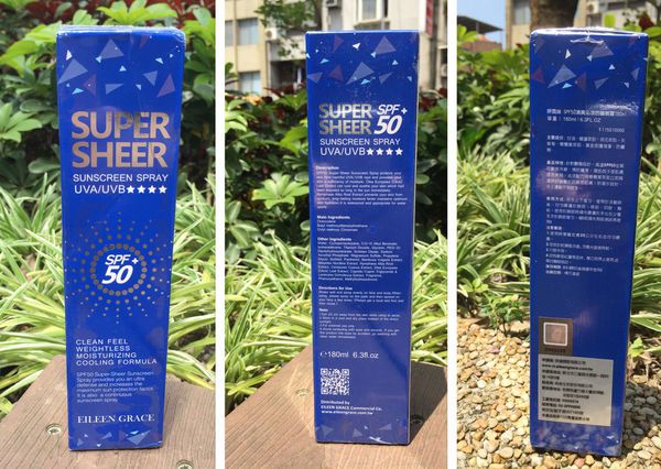 妍霓絲SPF50清爽沁涼防曬噴霧