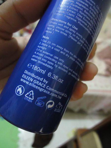 妍霓絲SPF50清爽沁涼防曬噴霧