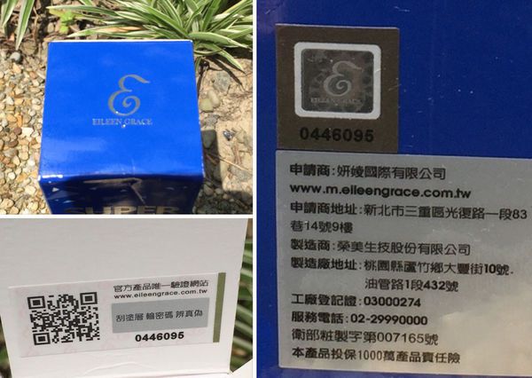 妍霓絲SPF50清爽沁涼防曬噴霧