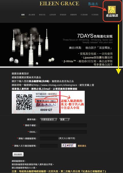 妍霓絲SPF50清爽沁涼防曬噴霧