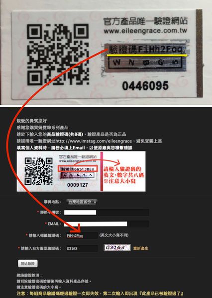 妍霓絲SPF50清爽沁涼防曬噴霧