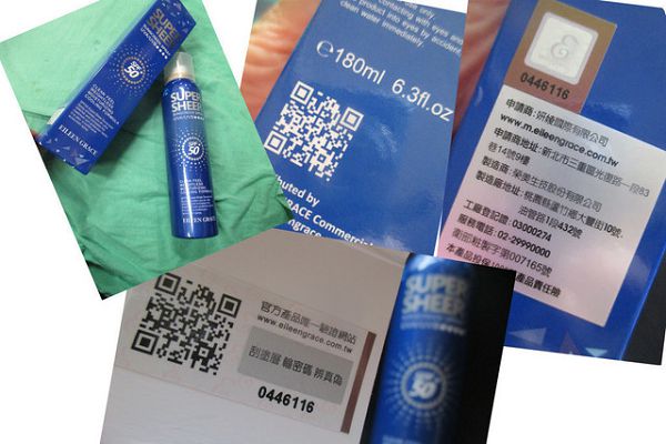 妍霓絲SPF50清爽沁涼防曬噴霧