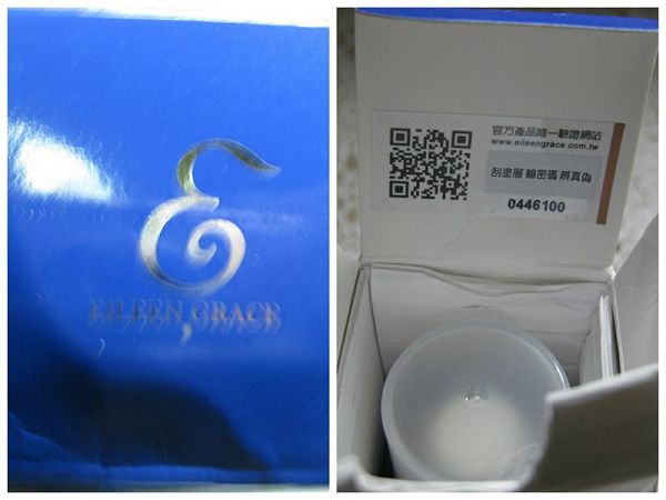 妍霓絲SPF50清爽沁涼防曬噴霧