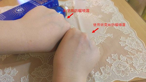 妍霓絲SPF50清爽沁涼防曬噴霧