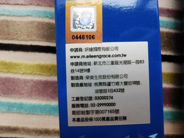 妍霓絲SPF50清爽沁涼防曬噴霧
