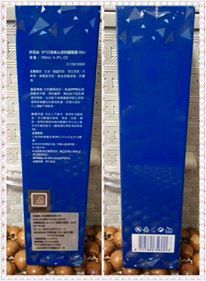 妍霓絲SPF50清爽沁涼防曬噴霧