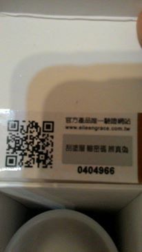 妍霓絲SPF50清爽沁涼防曬噴霧