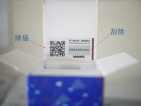 妍霓絲SPF50清爽沁涼防曬噴霧