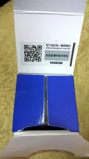 妍霓絲SPF50清爽沁涼防曬噴霧