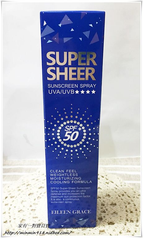 妍霓絲SPF50清爽沁涼防曬噴霧