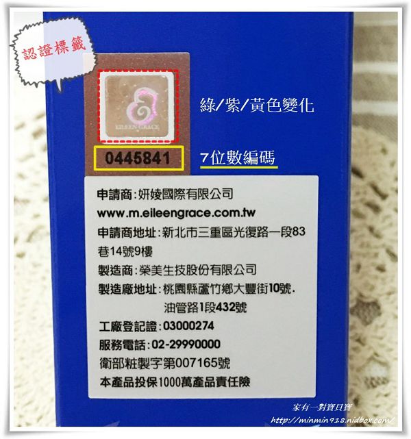 妍霓絲SPF50清爽沁涼防曬噴霧