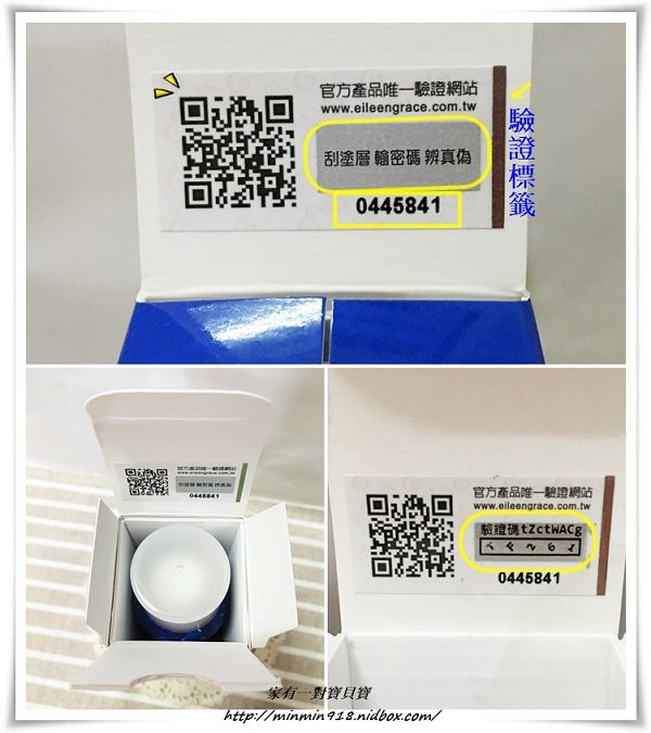 妍霓絲SPF50清爽沁涼防曬噴霧