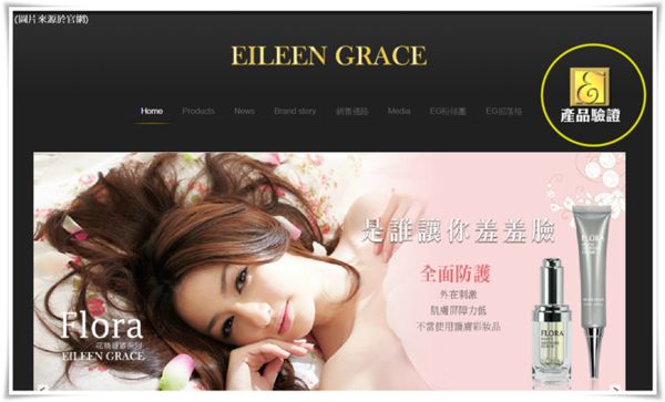 妍霓絲SPF50清爽沁涼防曬噴霧