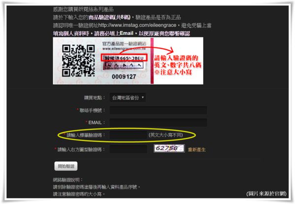 妍霓絲SPF50清爽沁涼防曬噴霧