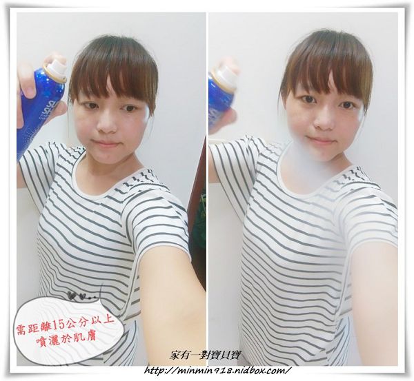 妍霓絲SPF50清爽沁涼防曬噴霧