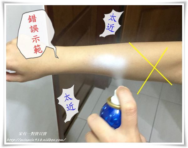 妍霓絲SPF50清爽沁涼防曬噴霧