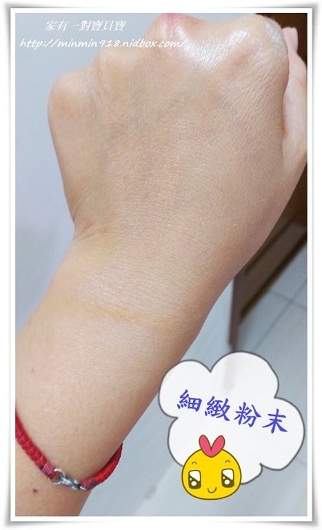 妍霓絲SPF50清爽沁涼防曬噴霧