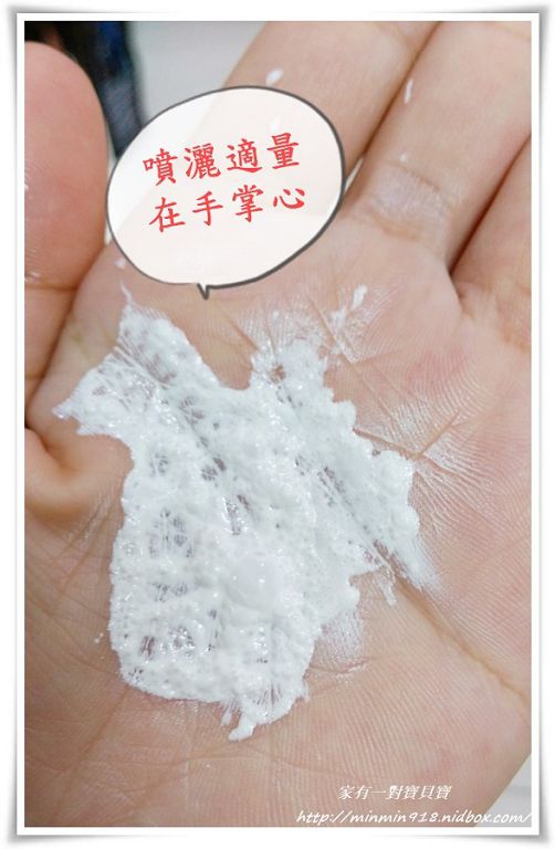 妍霓絲SPF50清爽沁涼防曬噴霧