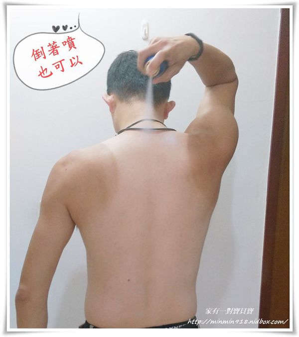 妍霓絲SPF50清爽沁涼防曬噴霧